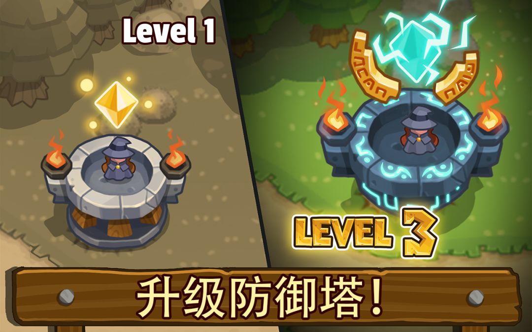 帝国守卫战 (Realm Defense)：英雄传奇塔防游戏截图