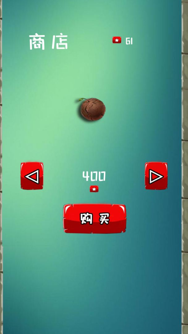 球你太猛游戏截图