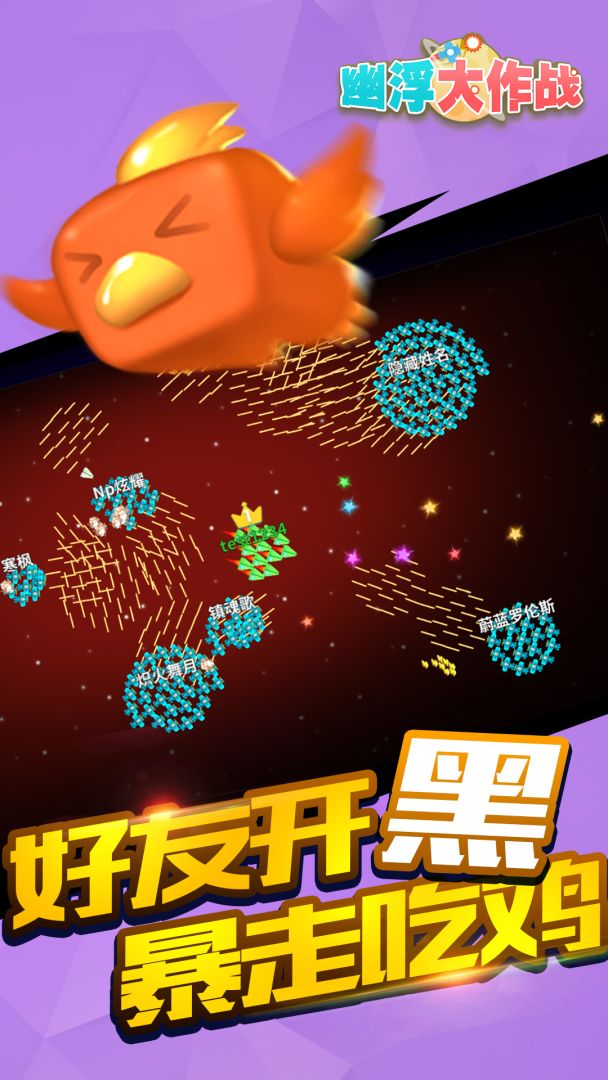 幽浮大作战：明与黑暗游戏截图