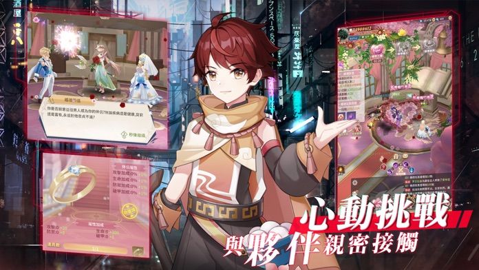 月見之螢游戏截图