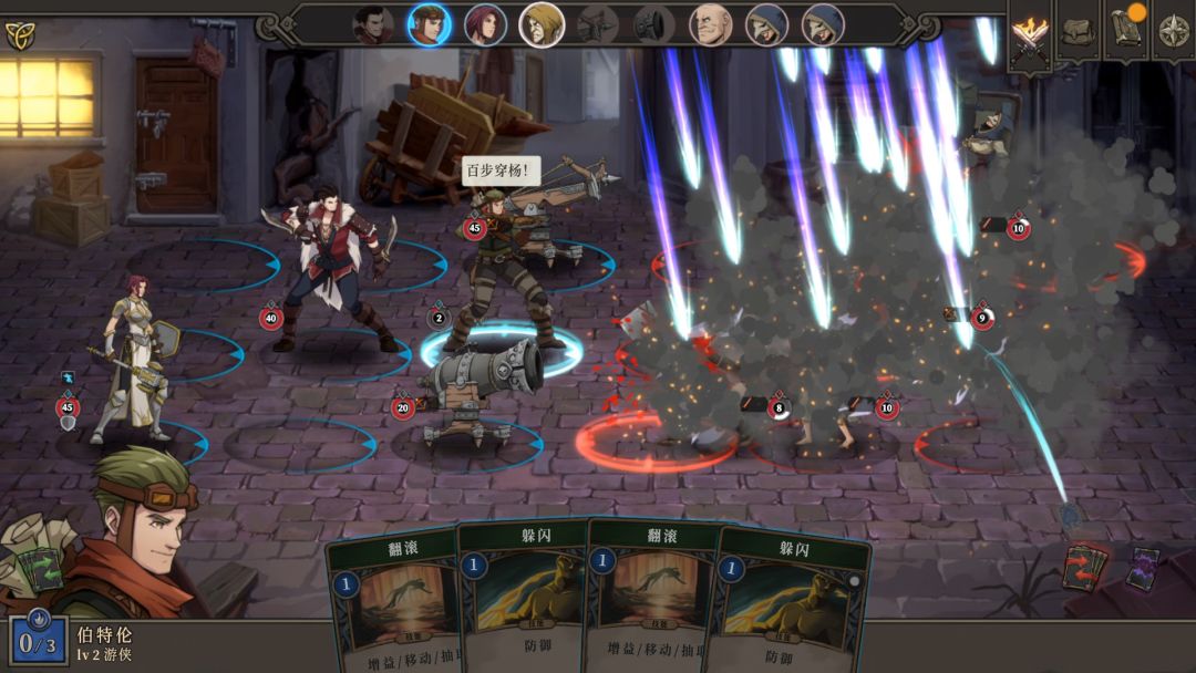 高殿战记游戏截图