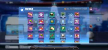 【冰凉】新活动艾达咖啡馆食谱食材获取全攻略