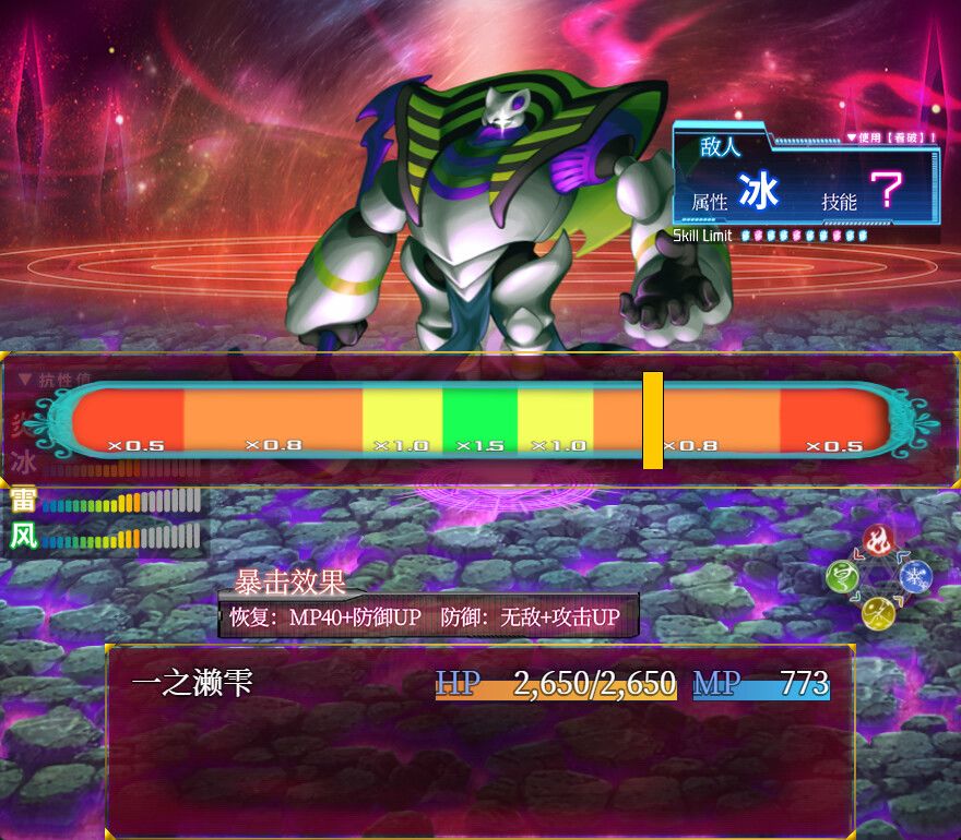 异常状态少女 ~魔纹/禁书/寄生篇~游戏截图