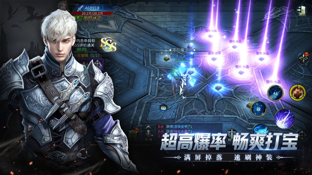 冰火创世纪游戏截图