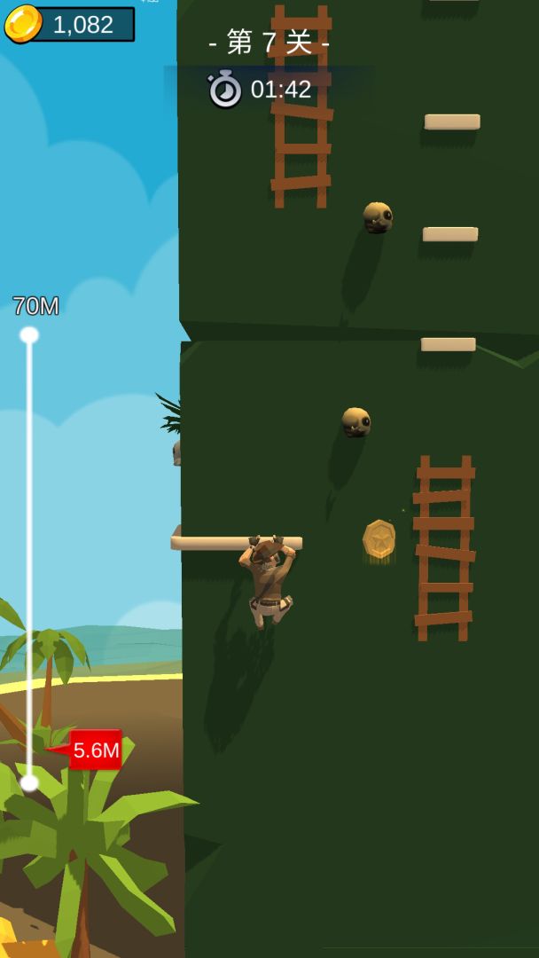 勇闯天涯游戏截图