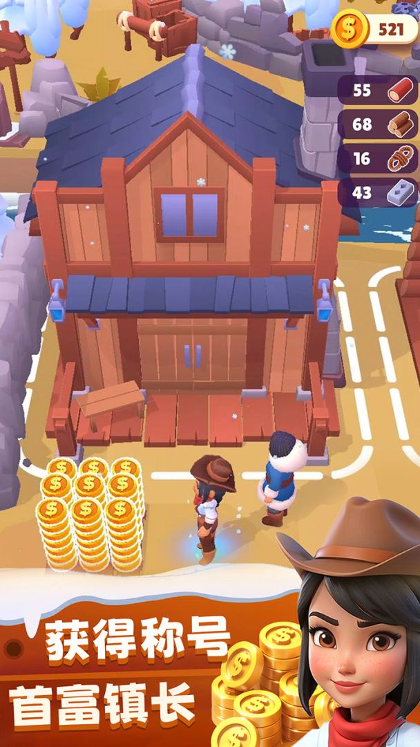 冬日求生游戏截图