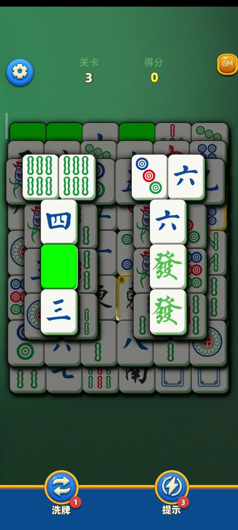 开心抓对对游戏截图