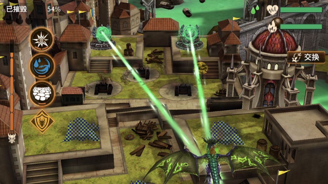 龙主霸天游戏截图