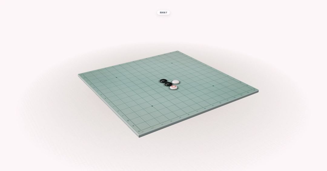 3D五子棋模拟器游戏截图