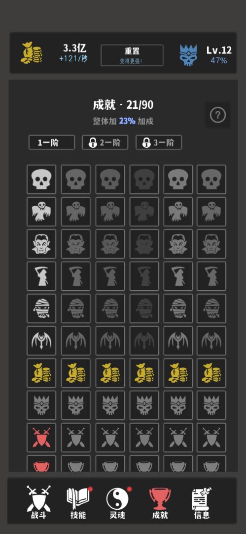 挂机模拟：幽灵地牢游戏截图