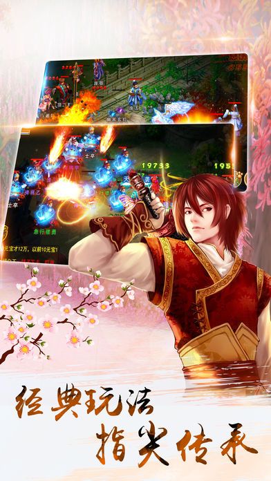 帝国ol(首发)游戏截图