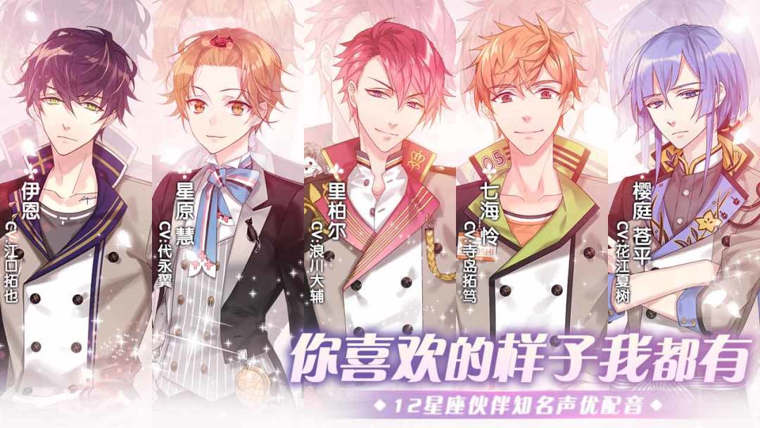 从零开始的大冒险：甜点王子 2游戏截图