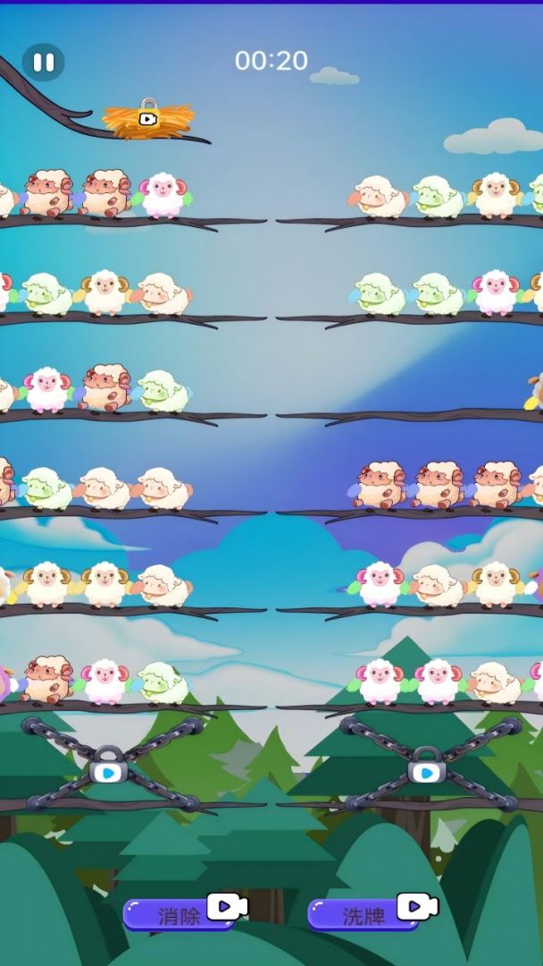 萌趣欢消游戏截图