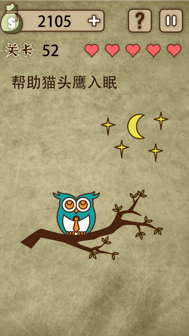 放弃是不可能放弃的游戏截图