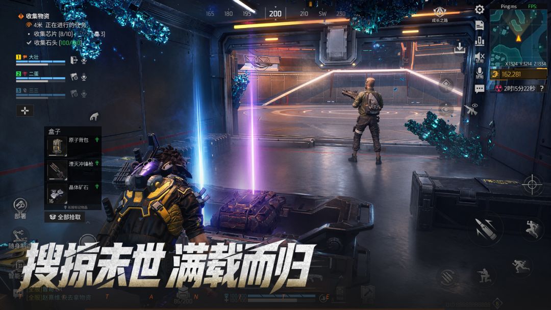 机械启元游戏截图