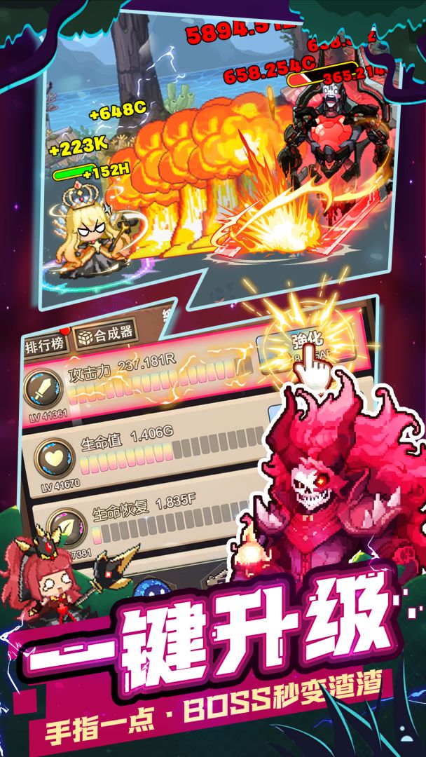 乌龙院之活宝传奇游戏截图