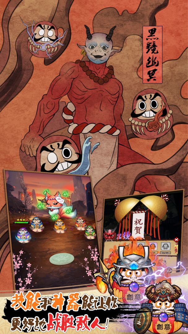 青春筑梦人游戏截图