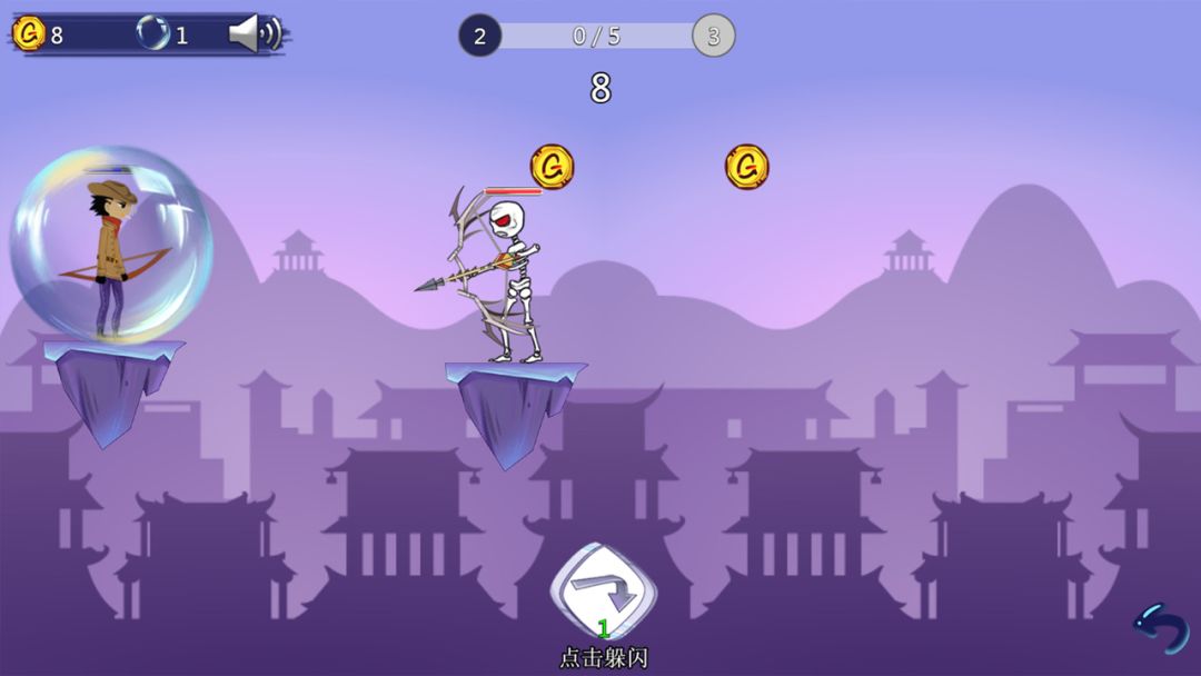 最强射击手游戏截图