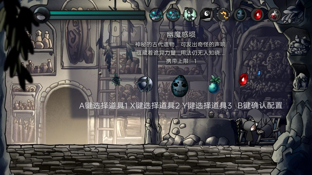 磨难之间游戏截图