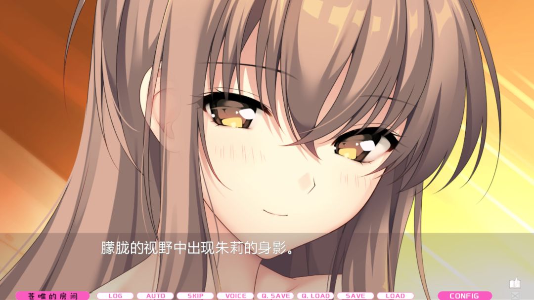 LOVEJUICED! -感受来自邻家满满的爱意-游戏截图