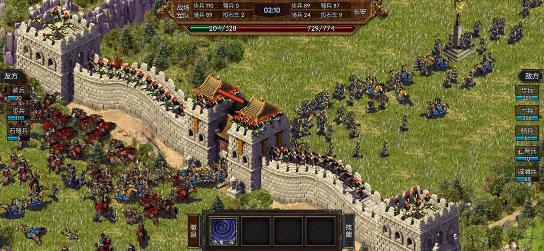 耕战三国游戏截图