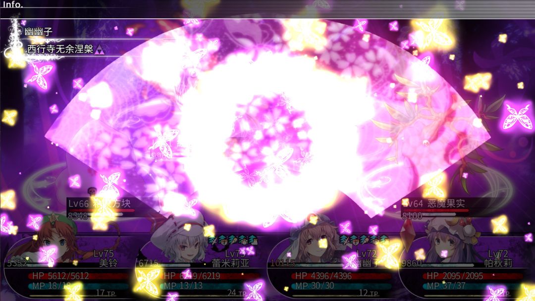 东方的迷宫 幻想乡和通天的大树游戏截图