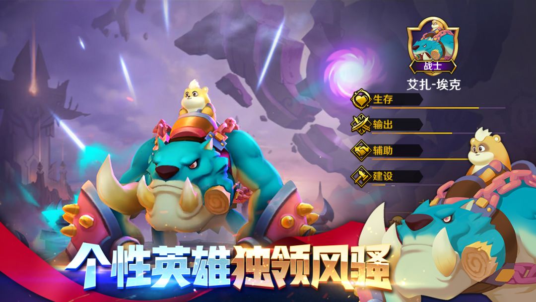 风暴守护者 Stormkeeper游戏截图