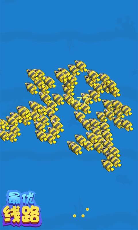 最优线路游戏截图