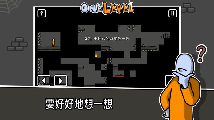 One Level: Stickman Jailbreak游戏截图