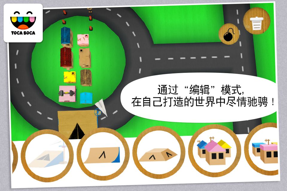 Toca Cars游戏截图
