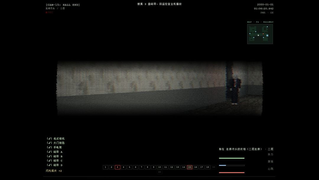 THE RABBIT游戏截图