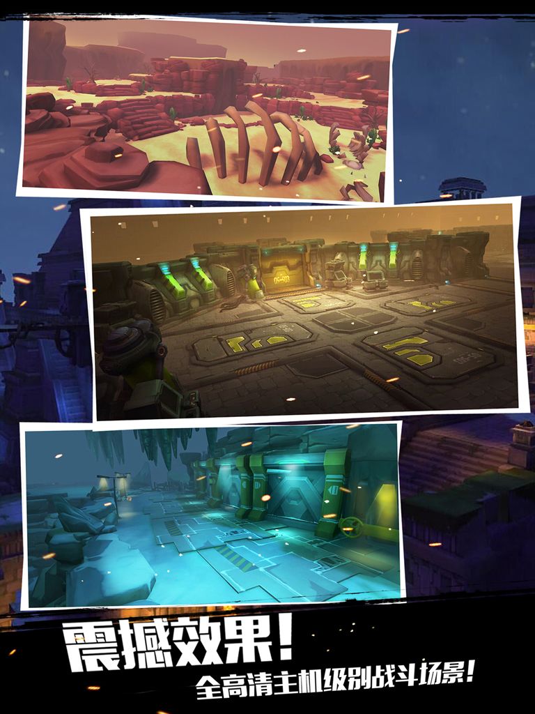 僵尸别动队3D游戏截图