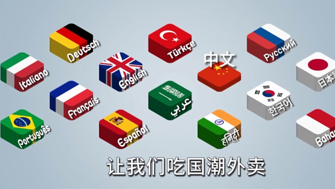 国潮沙威玛游戏截图