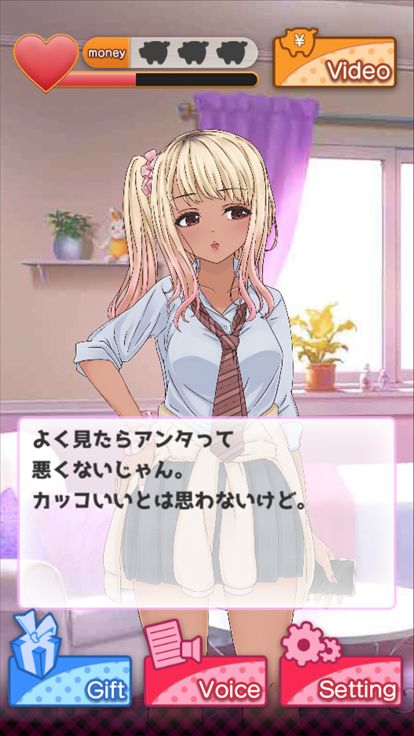 罵りガール〜あやなちゃん〜游戏截图