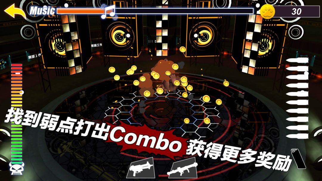 跳舞的小黑猫游戏截图