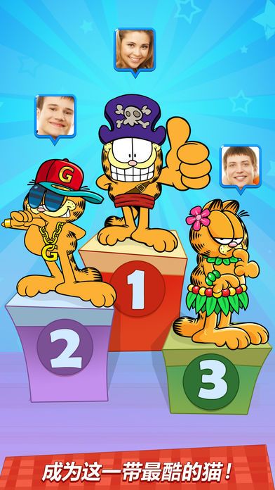 加菲猫:节食大吃计划游戏截图