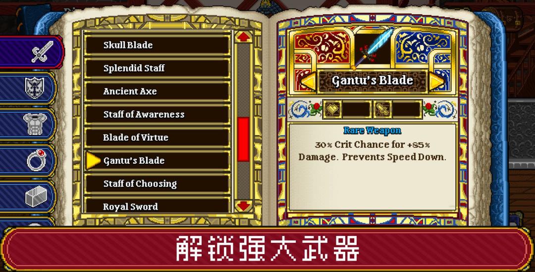 Soda Dungeon 2游戏截图