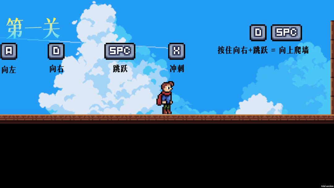 JOURNEYOFLIGHT游戏截图