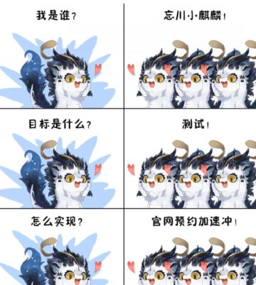 《忘川风华录》二创之绿珠失魂寻石崇