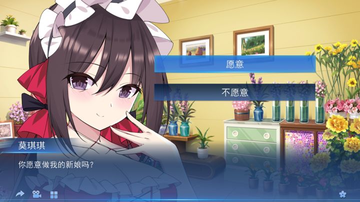 我的变色龙女友截图