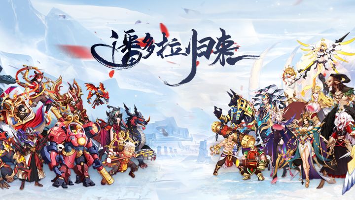 潘多拉归来 封面