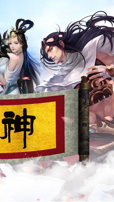 封神诀 - 伐纣封神百战诛妖邪游戏截图