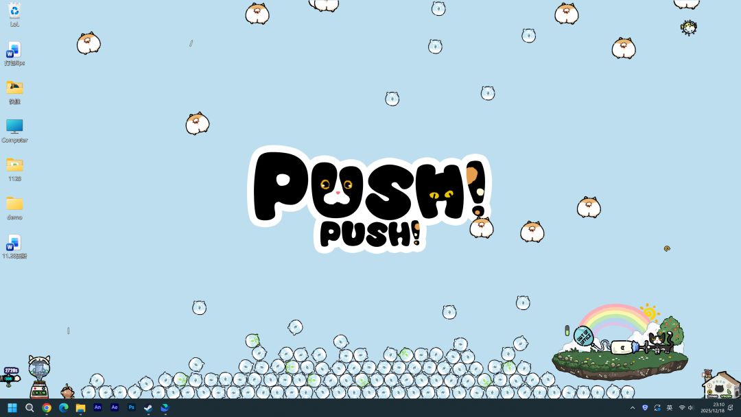 PushPush喵气冲天游戏截图