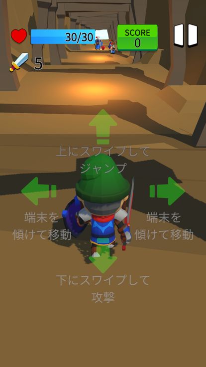 ハンティングラン游戏截图