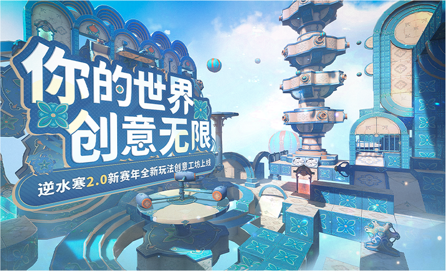 海量福利新玩法 新赛年大有玄机