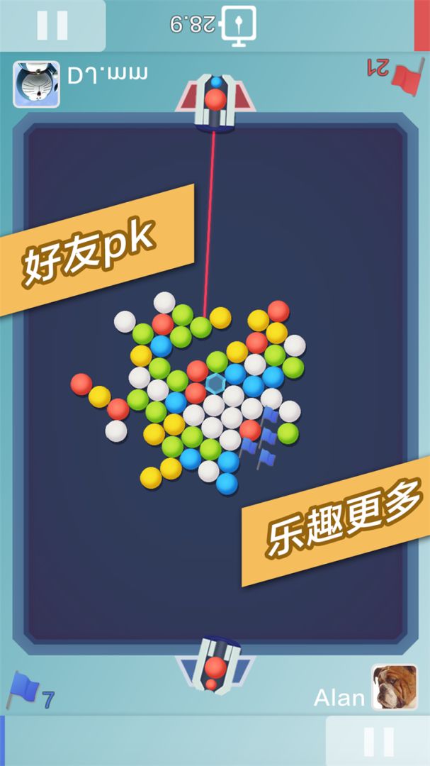 打豆豆游戏截图