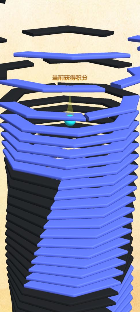 怼破球游戏截图