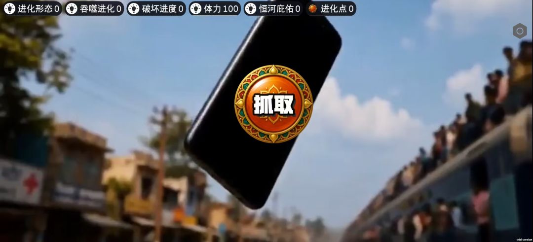 印度街头风云游戏截图