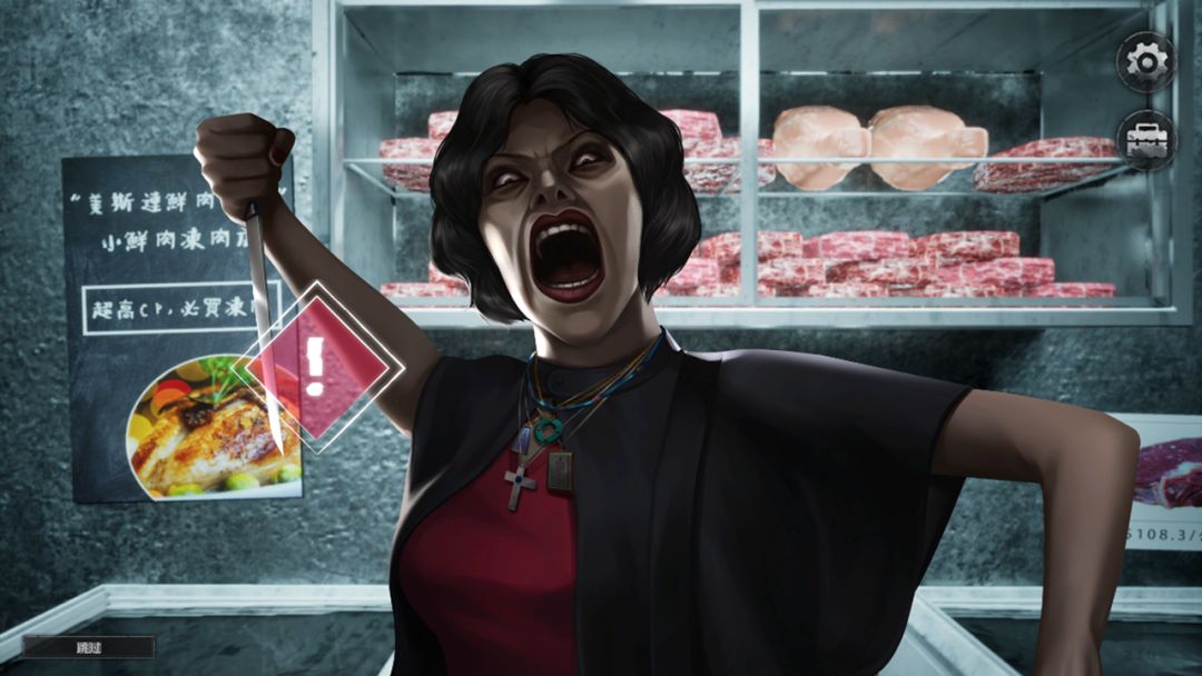 破镜重圆游戏截图