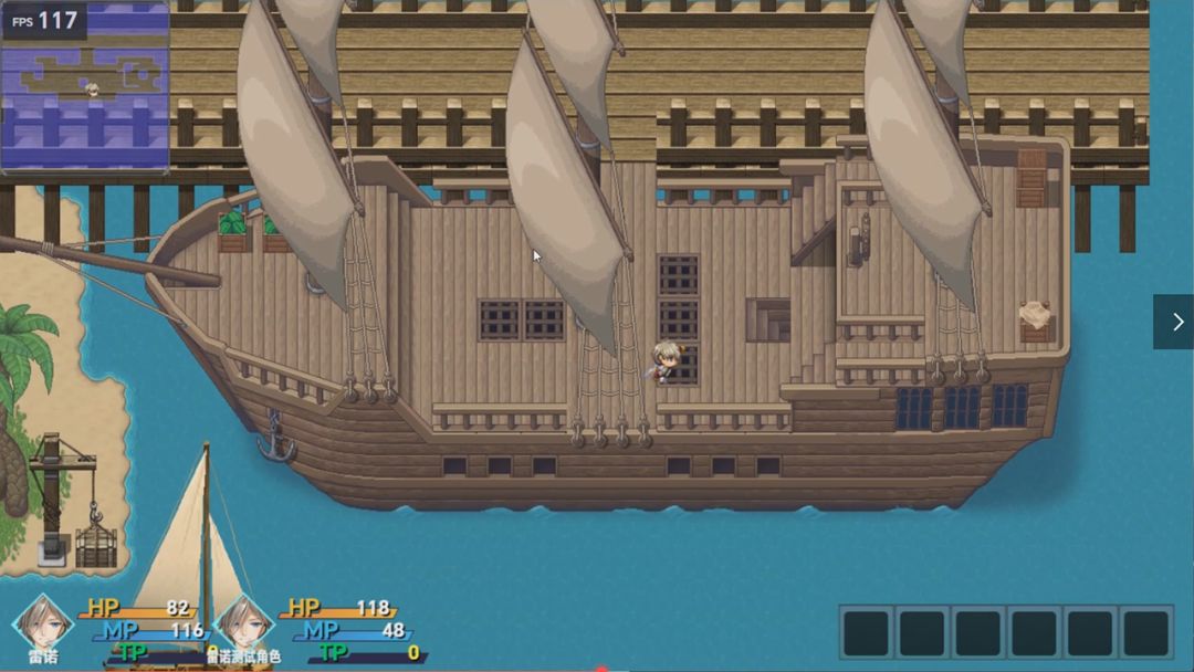 时空传说2黑暗之路游戏截图